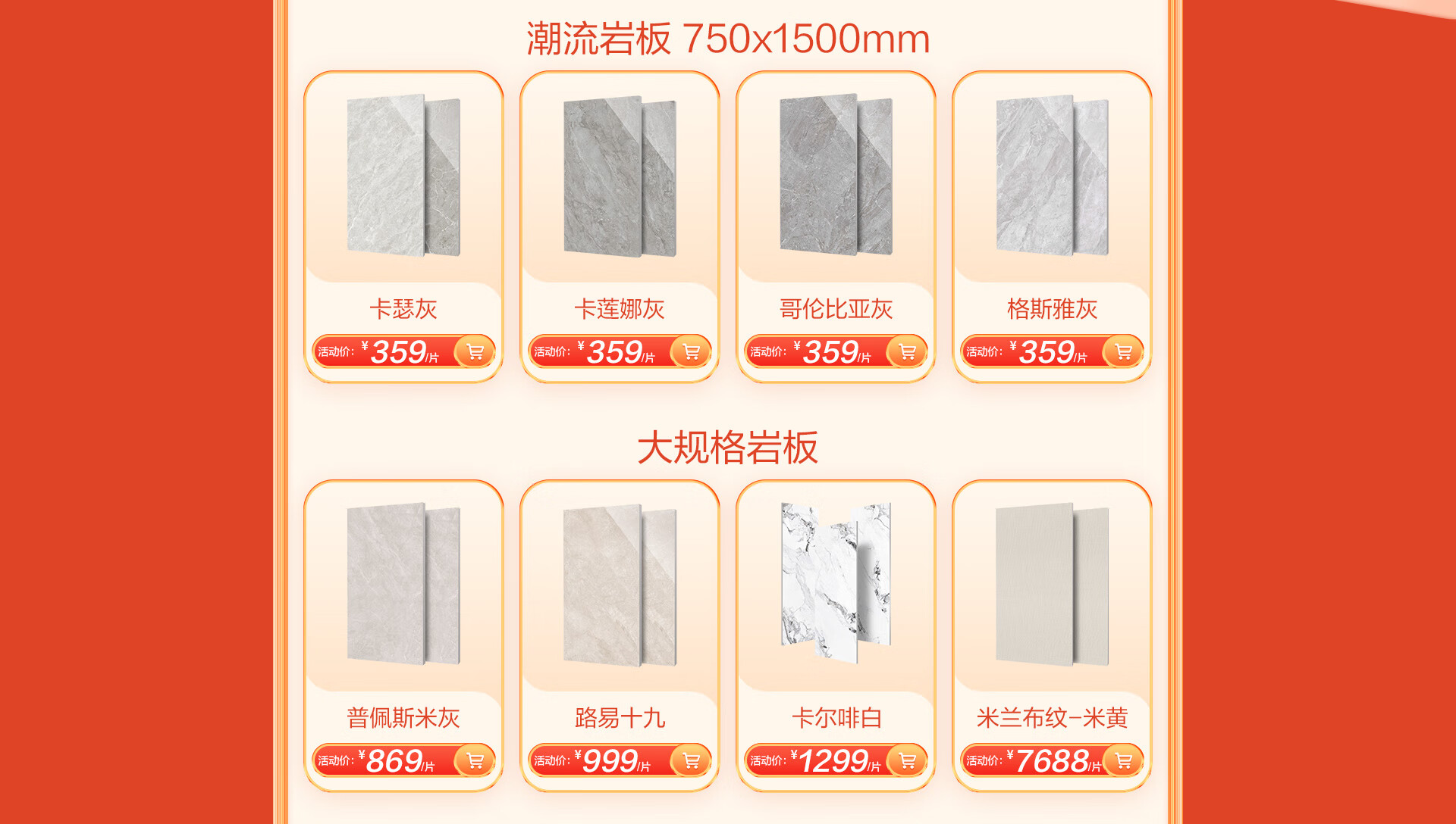 PC首页_13.jpg
