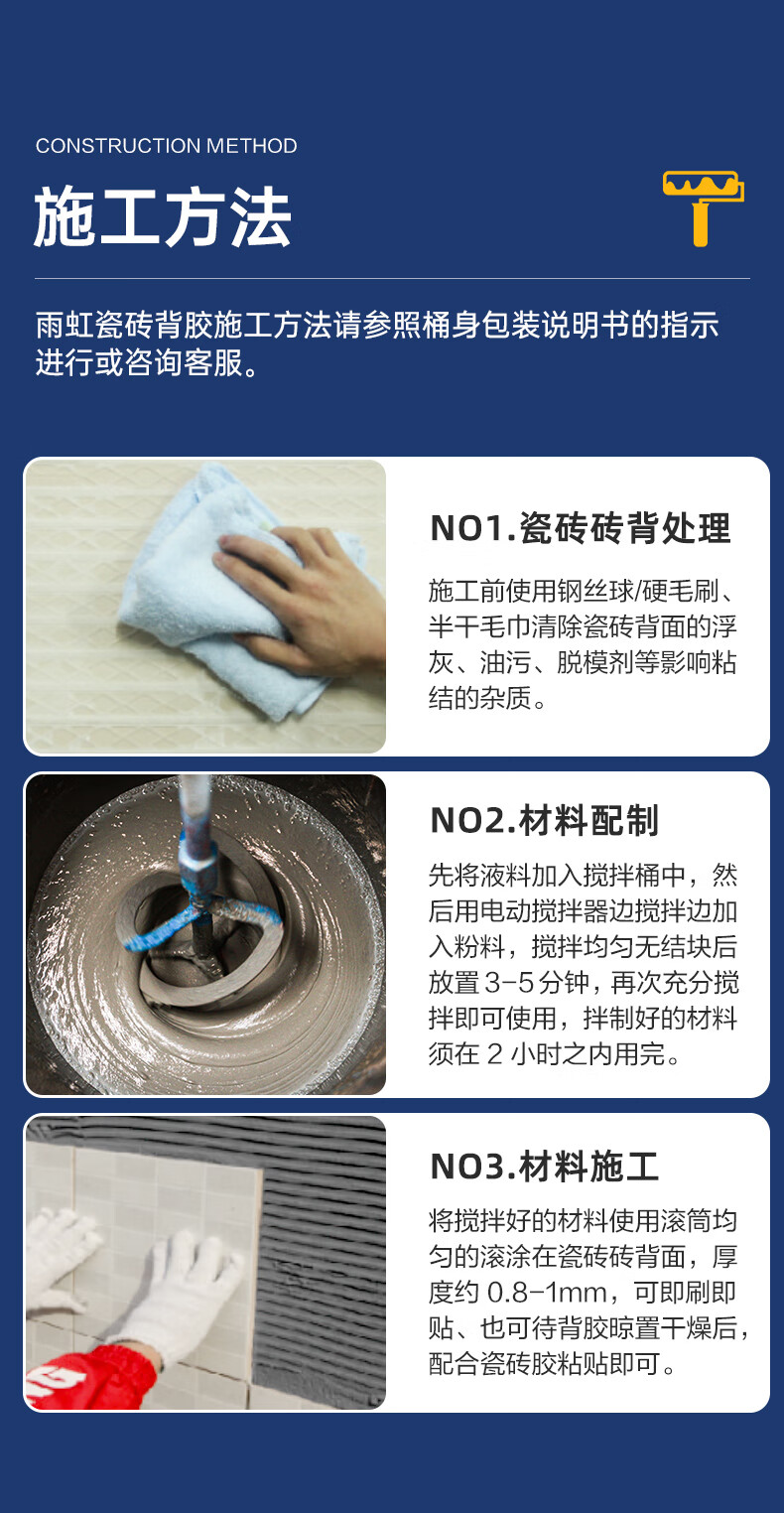臻全能背胶1_10.jpg