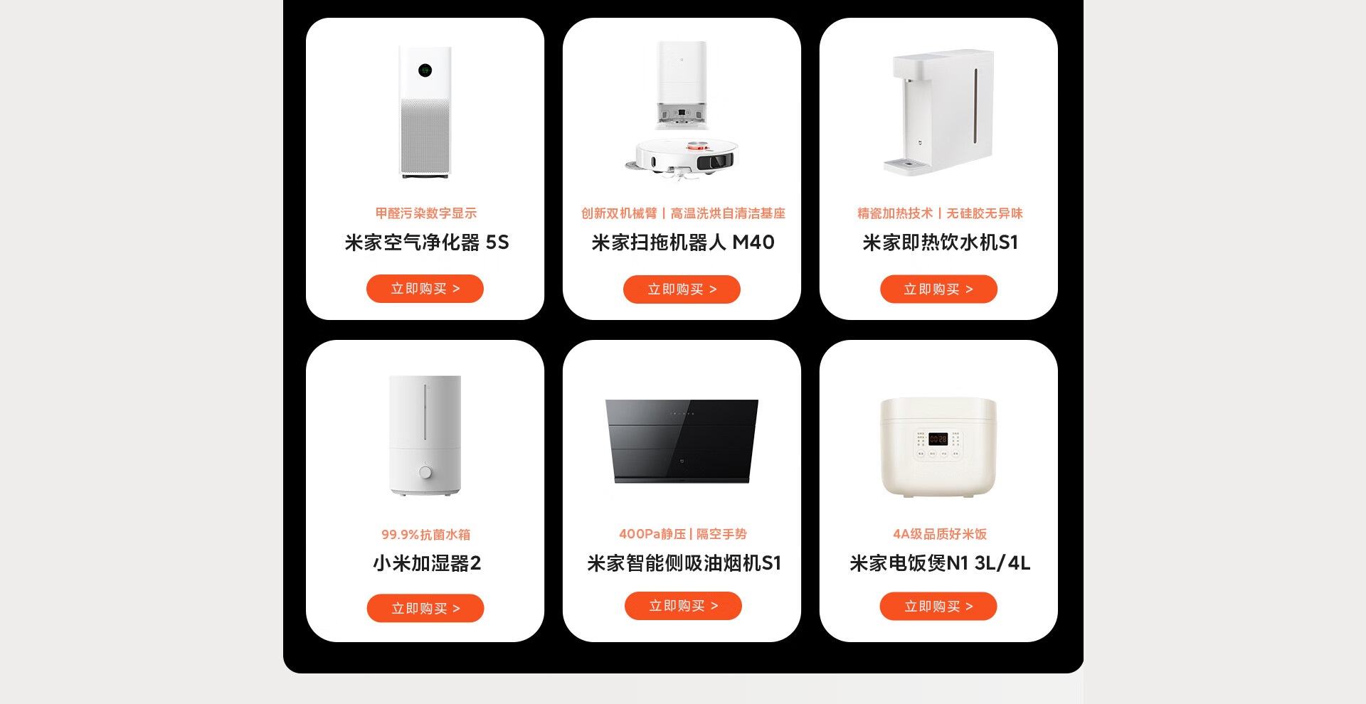 小米家电家居官方旗舰店 - 京东