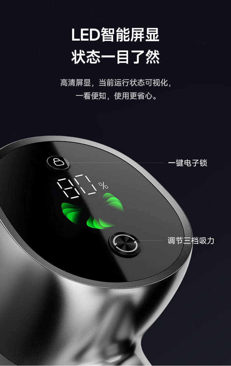 v16pro详情页-2_13.jpg