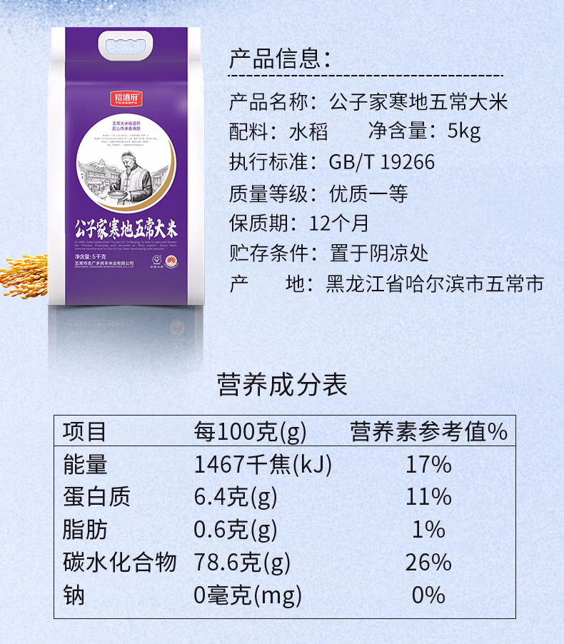 详情图.png