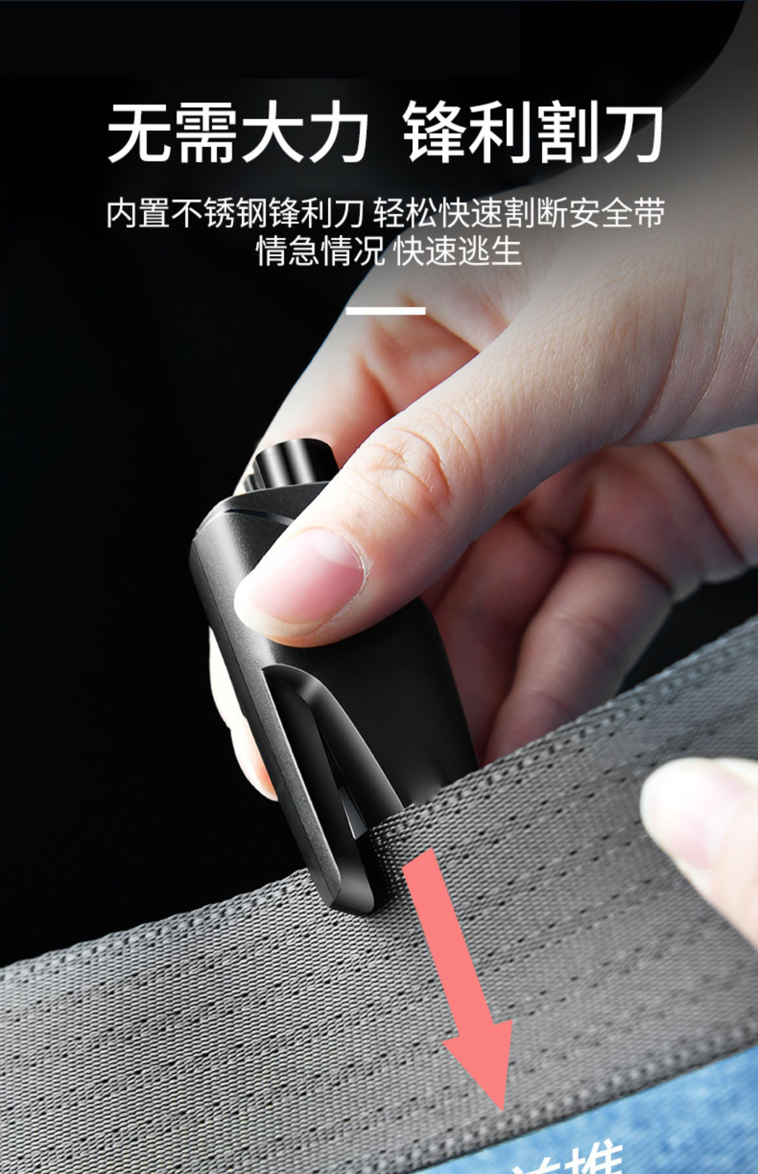 tyui汽车撞针式弹簧按压破窗锤便携式车载击碎玻璃逃生器破窗神器车用