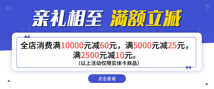 人人樂超市購物卡(實體卡)100/200/500/1000元 禮品卡多面值可選 員工