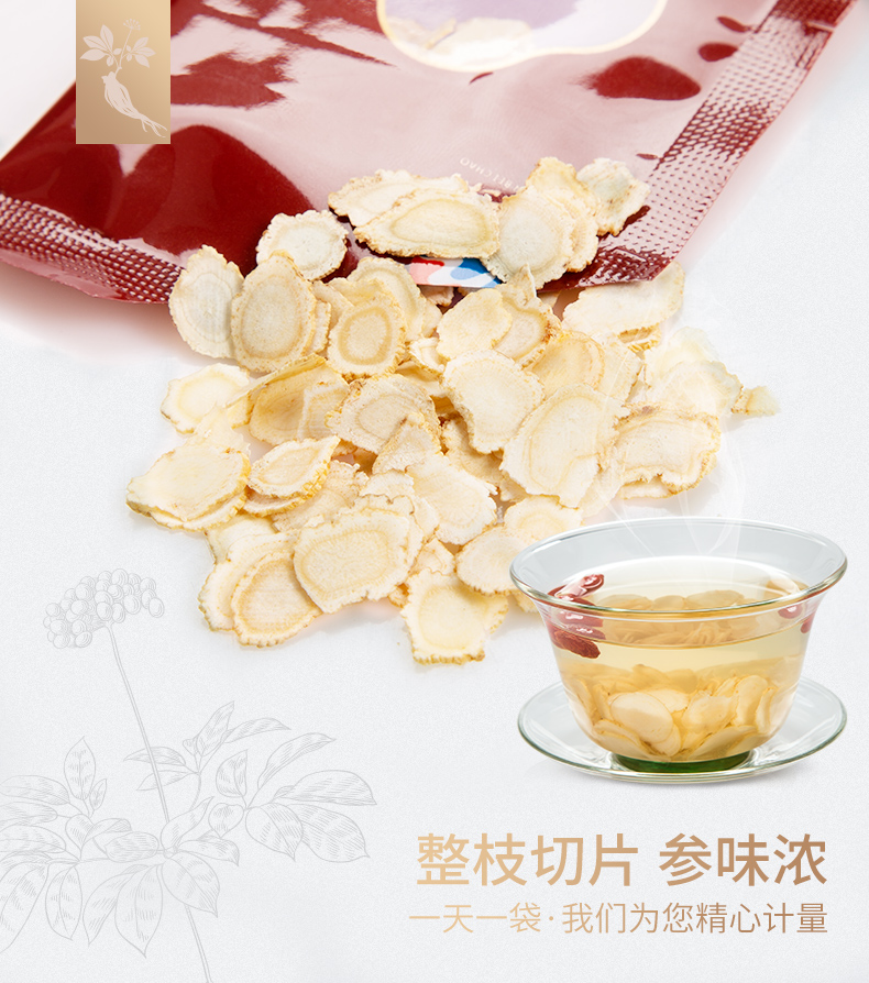 25g瓶装参茶-新包装_02-3.jpg