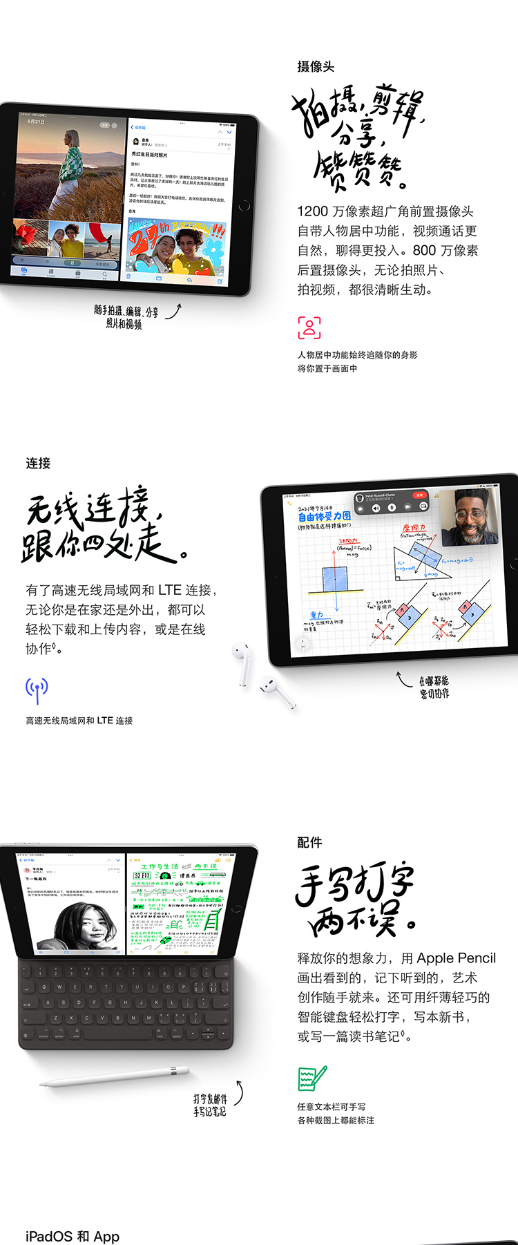 AppleiPad第9世代 大手通販 | mileonegroup.com