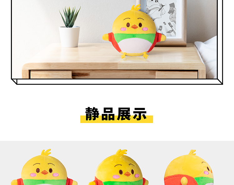 88704-宝宝巴士毛绒玩具超萌人气儿童创意毛绒可爱玩具公仔 jojo公仔-详情图