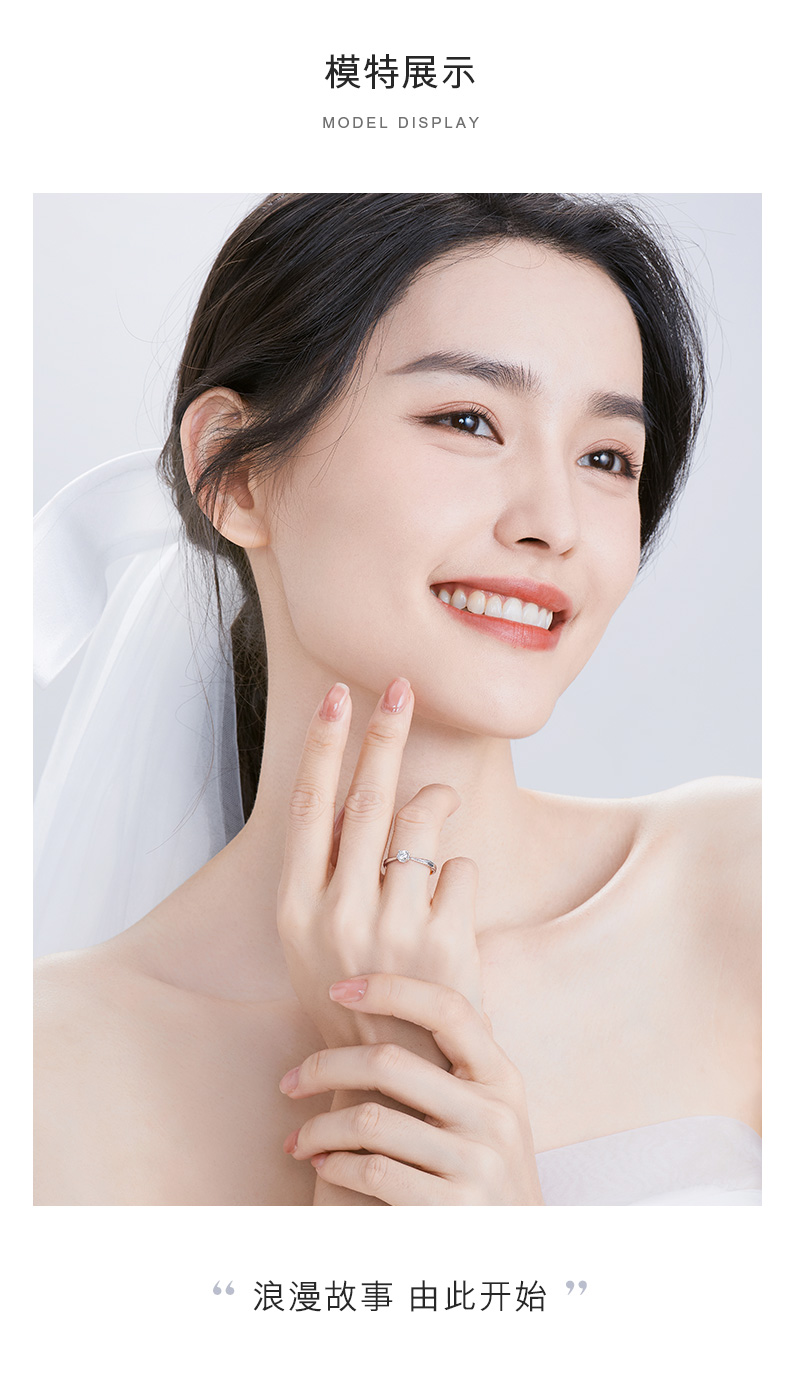 六福珠宝 爱很美系列18k金钻石戒指四爪镶嵌求婚钻戒婚嫁送礼 定价