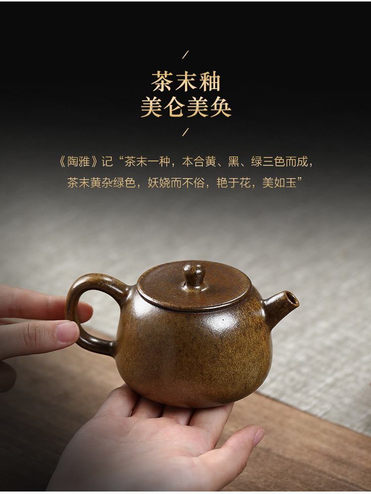 【金镶玉茶末釉品陶紫砂壶】金镶玉 宜兴原矿紫砂壶 茶末釉家用陶瓷