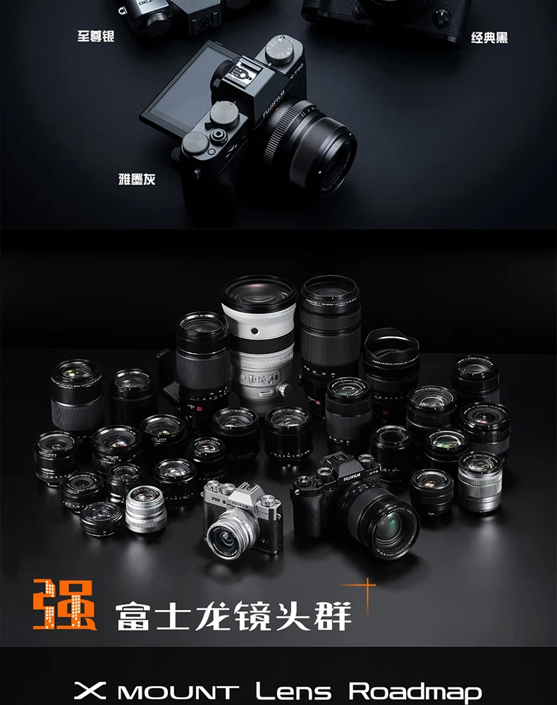 Fuji FUJIFILM X-T30/XT30 second-generation micro-single digital mirrorless camera xt30II retro beauty camera silver T30II+XC 15-45 lens basic essential 32G high-speed card + camera bag + tempered film Fuji FUJIFILM X-T30/XT30 second-generation micro-single digital mirrorless camera xt30II retro beauty camera silver T30II+XC 15-45 lens basic essential 32G high-speed card + camera bag + tempered film