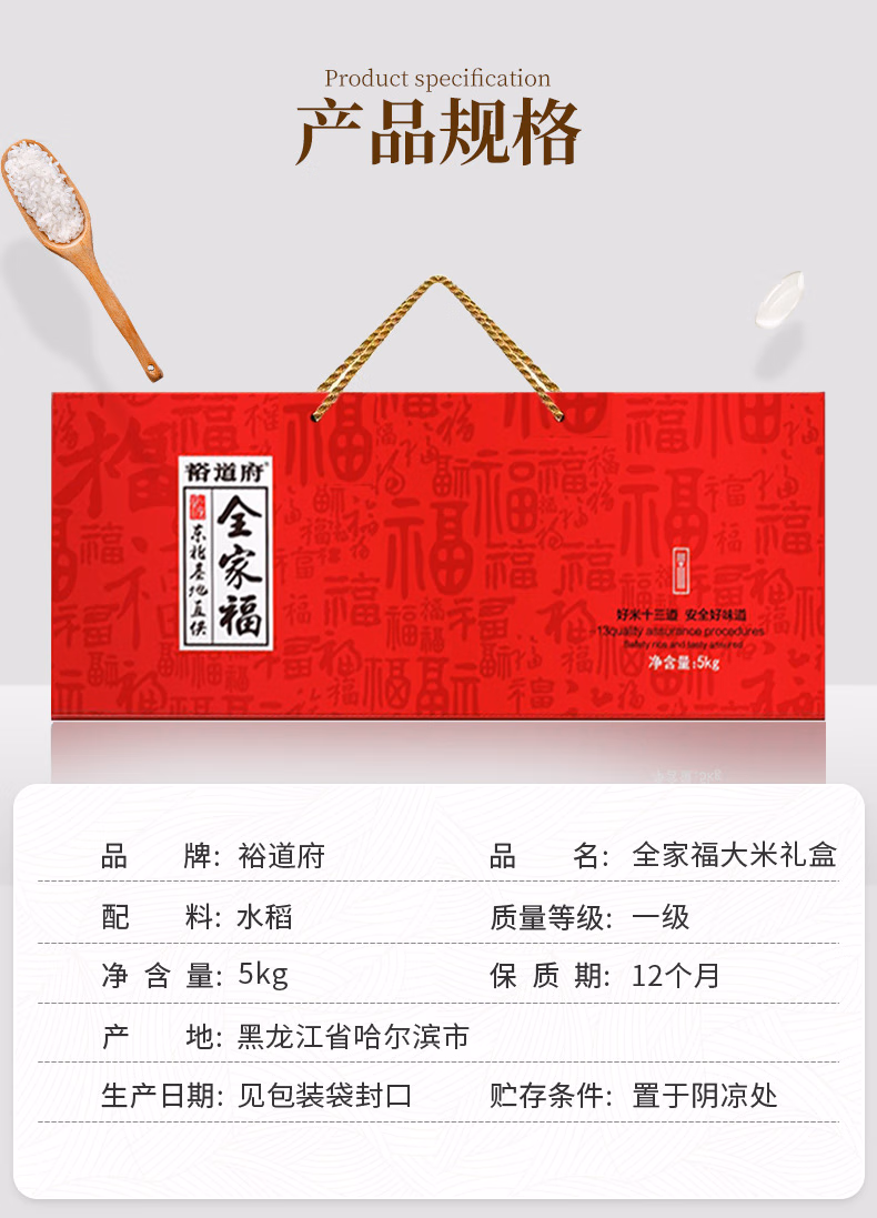详情图.png