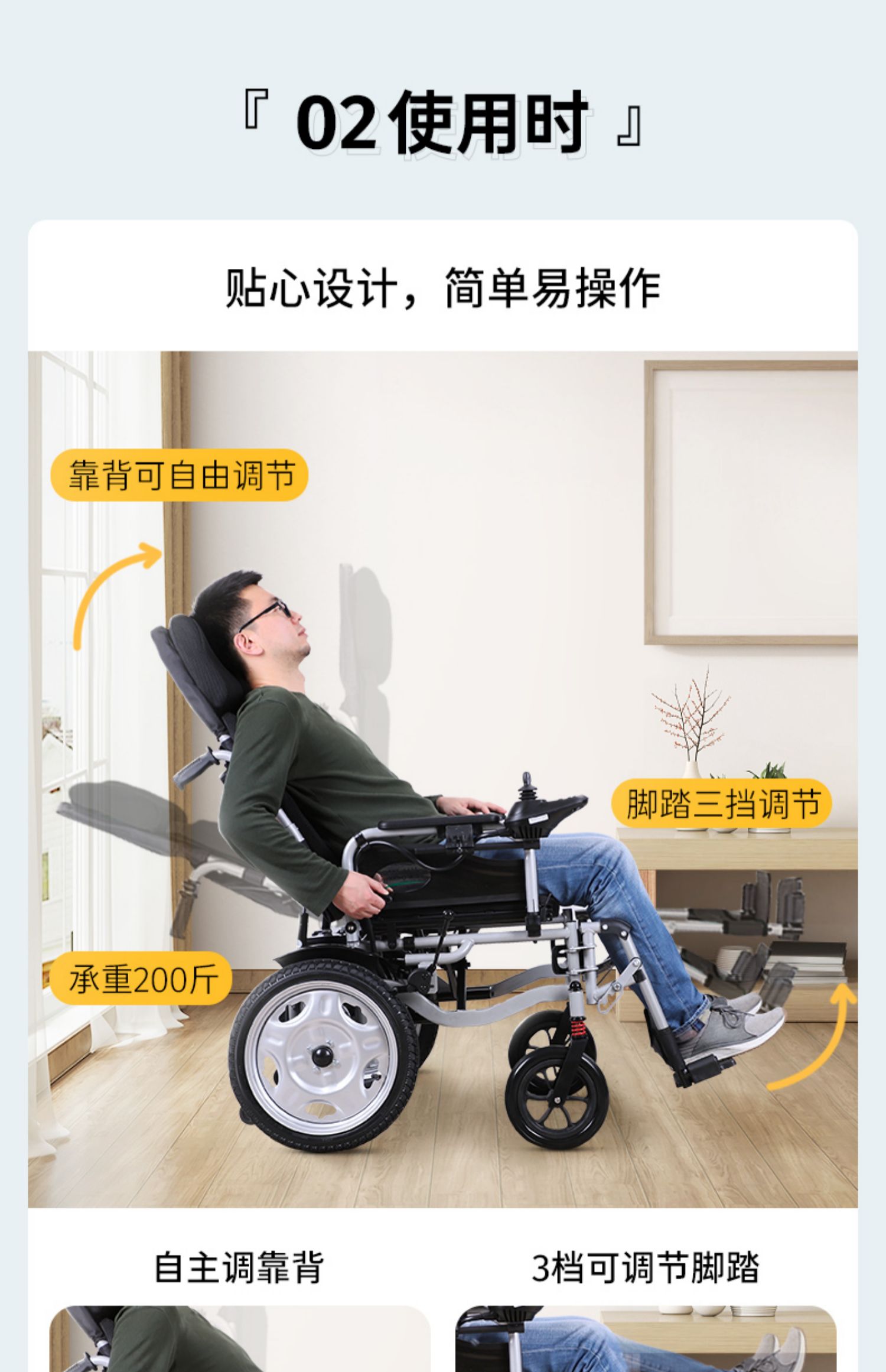 英洛華innuovo電動輪椅老人推車可帶坐便癱瘓殘疾人老年人智能全自動