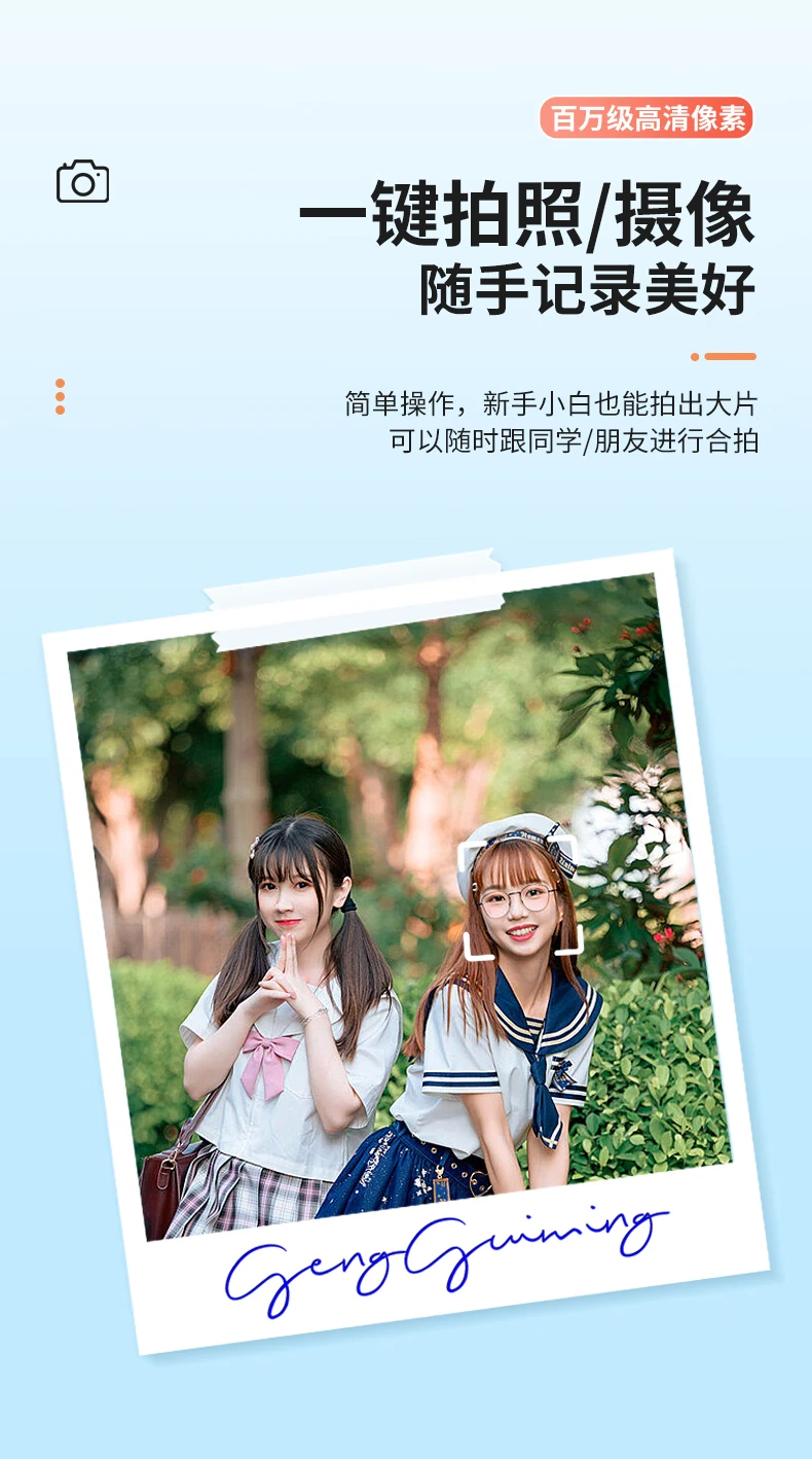 Shetu SHETU cute digital camera for campus students, high school students, photo travel record, small sports camera, entry-level video artifact, fool pocket camera, campus camera with screen 128G Shetu SHETU cute digital camera for campus students, high school students, photo travel record, small sports camera, entry-level video artifact, fool pocket camera, campus camera with screen 128G