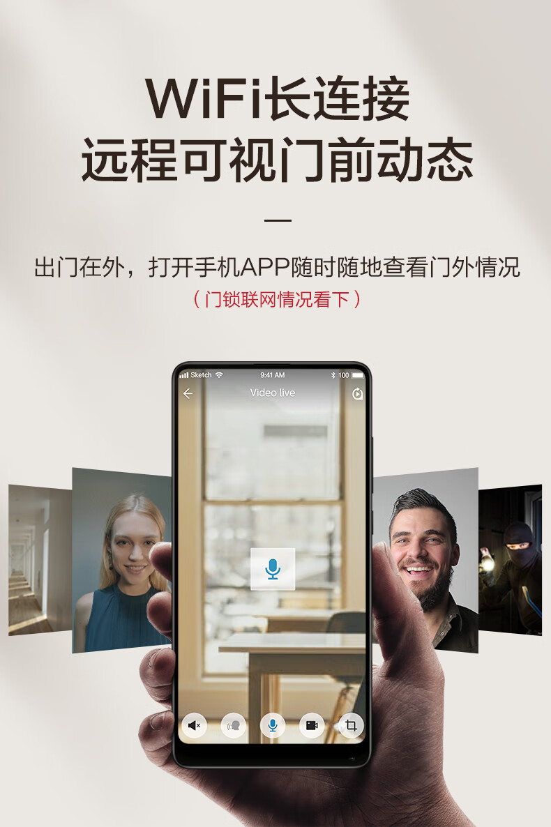 PHILIPS 飞利浦 DDL702 可视通话智能锁 图9