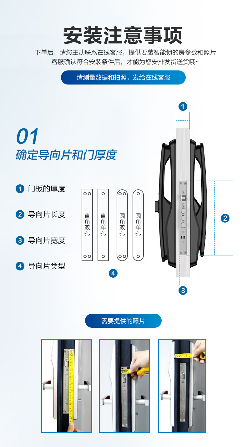 PHILIPS 飞利浦 DDL702 可视通话智能锁 图21