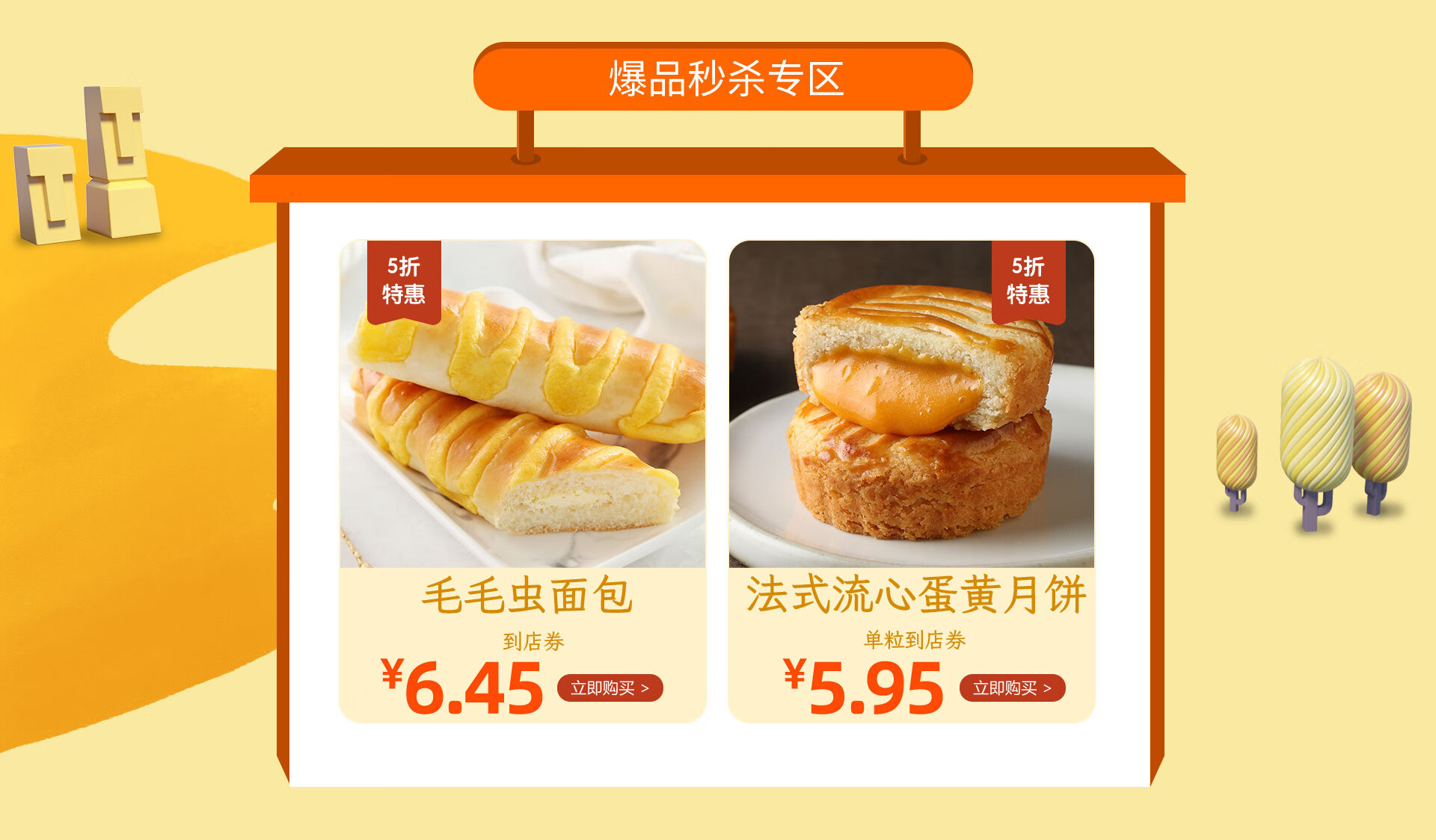 味多美旗舰店 - 京东
