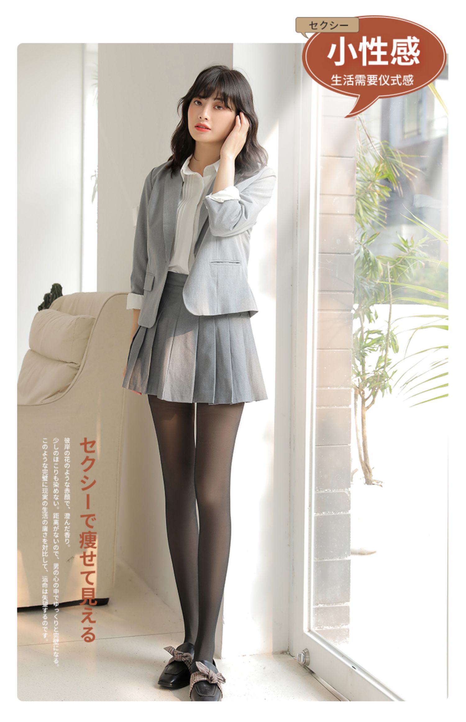 bhkw假透肉打底连裤袜空姐灰一体透肤黑丝袜女春秋加绒光腿神器冬gk9