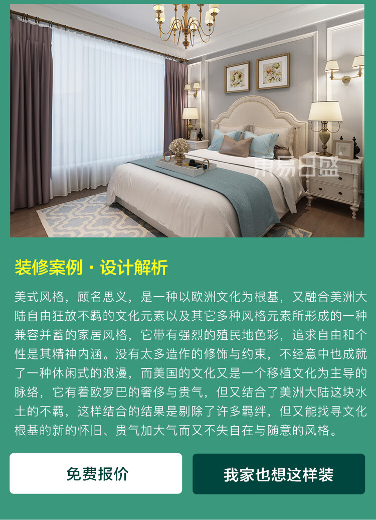 美式_04.jpg