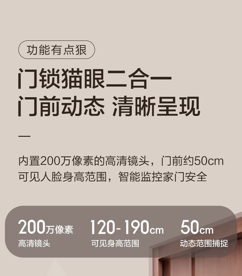 PHILIPS 飞利浦 DDL702 可视通话智能锁 图5