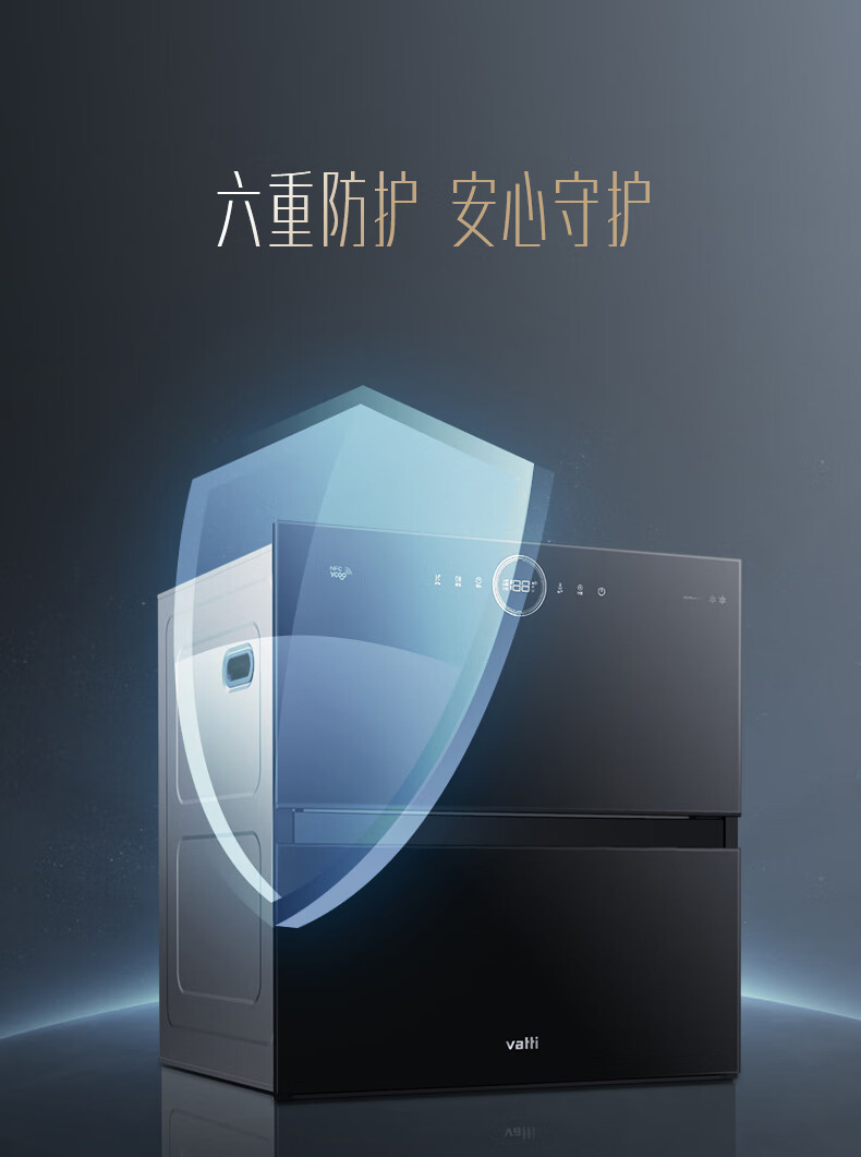 华帝消毒柜i13035-更新_15.jpg