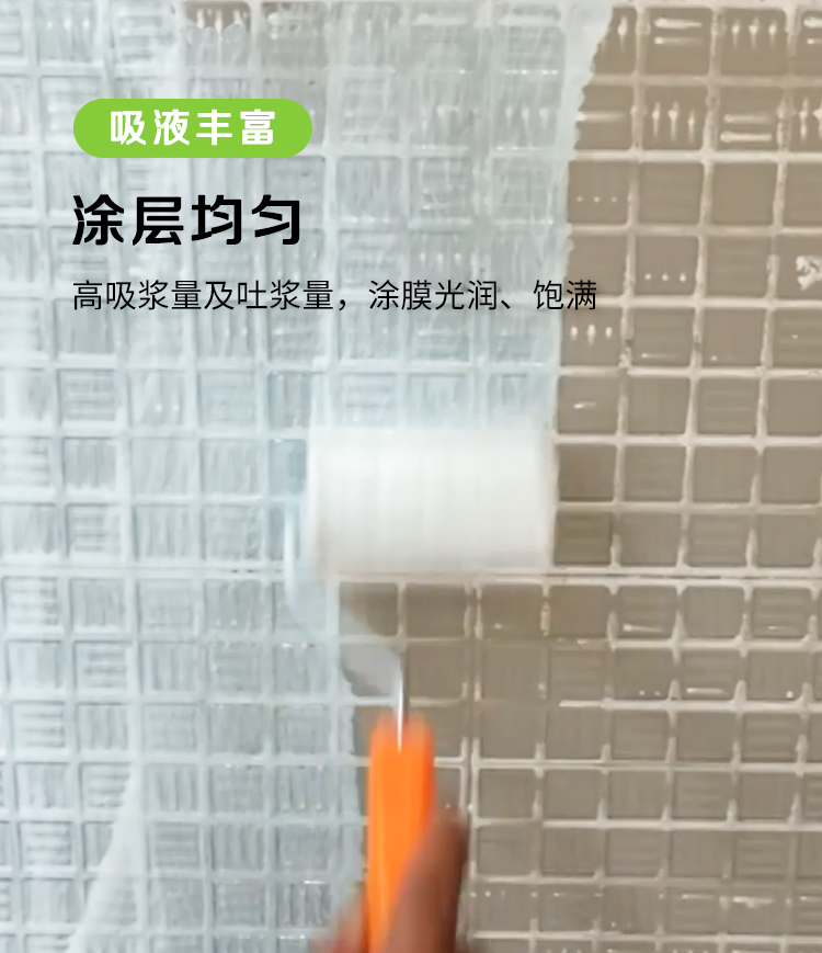 4寸高级滚筒页面-新_03.jpg