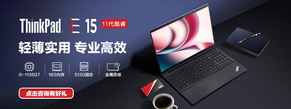 联想thinkpad x1 yoga 十代英特尔酷睿i5 i7 14英寸翻转触控笔记本