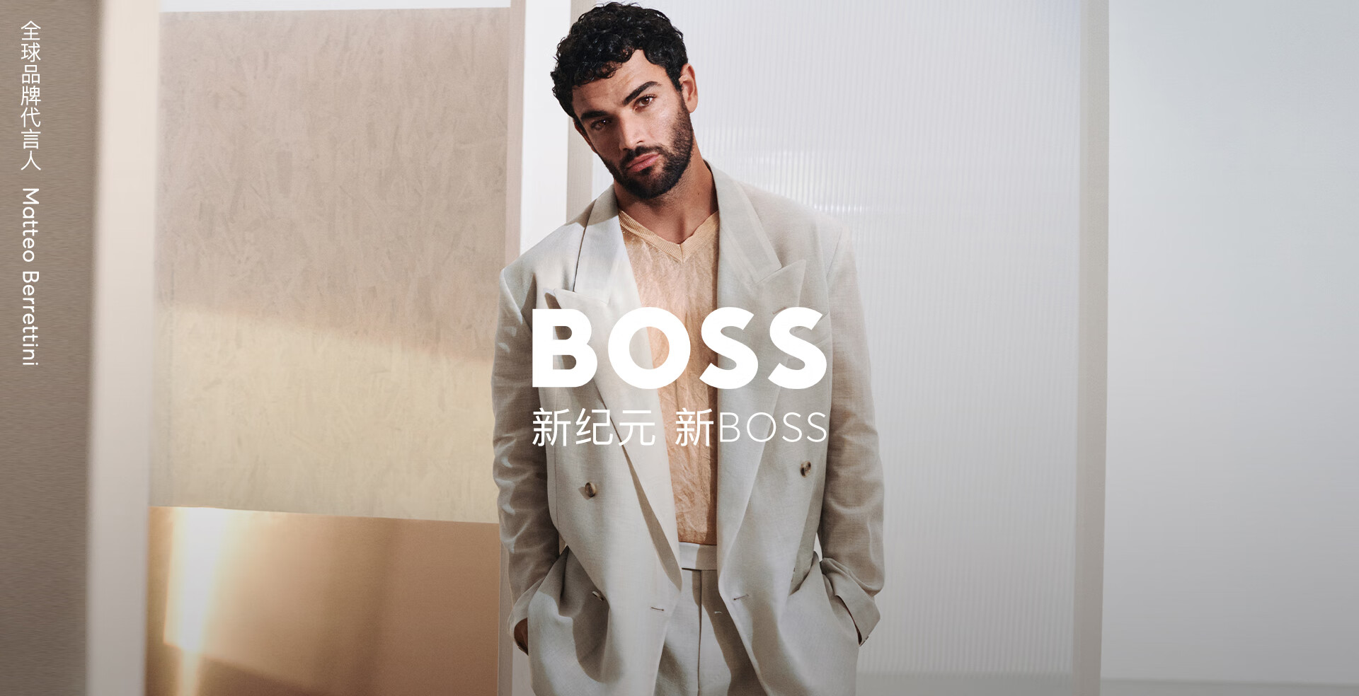 HUGO BOSS官方旗舰店 京东