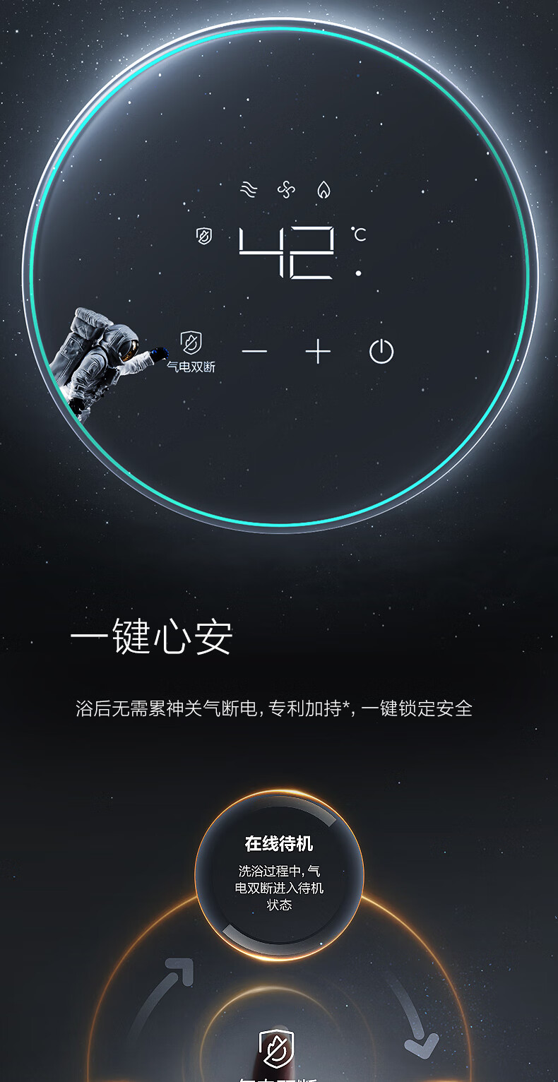 华帝燃气热水器i12103-790_04.jpg