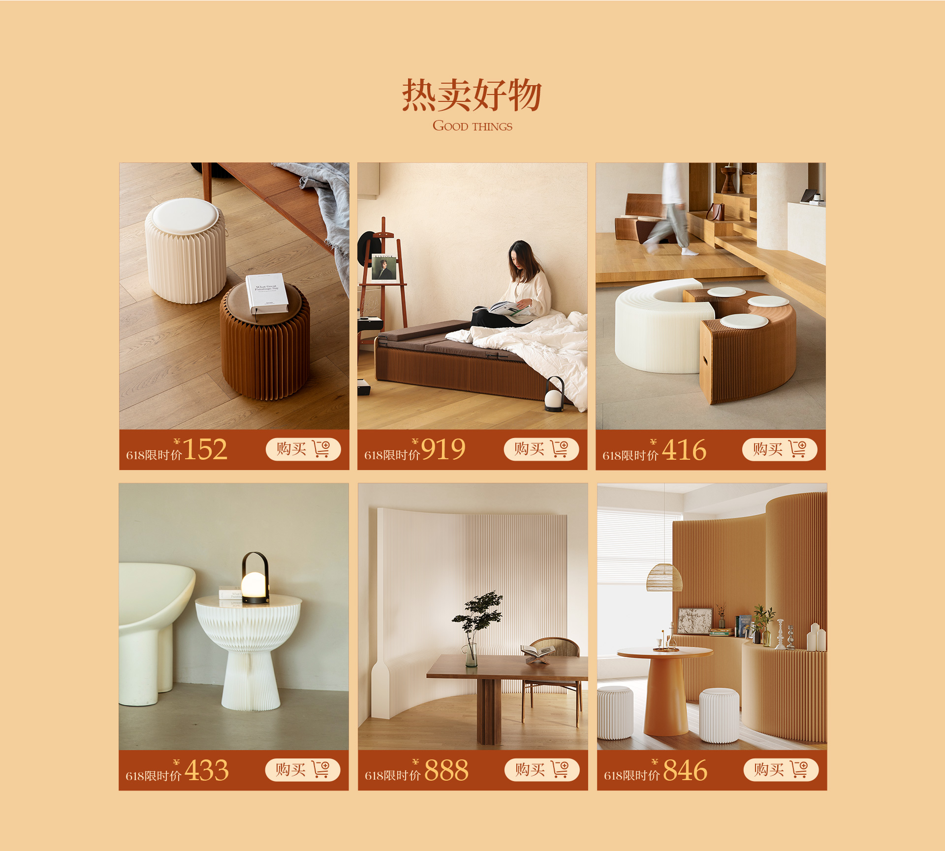 十八纸官方旗舰店 - 京东