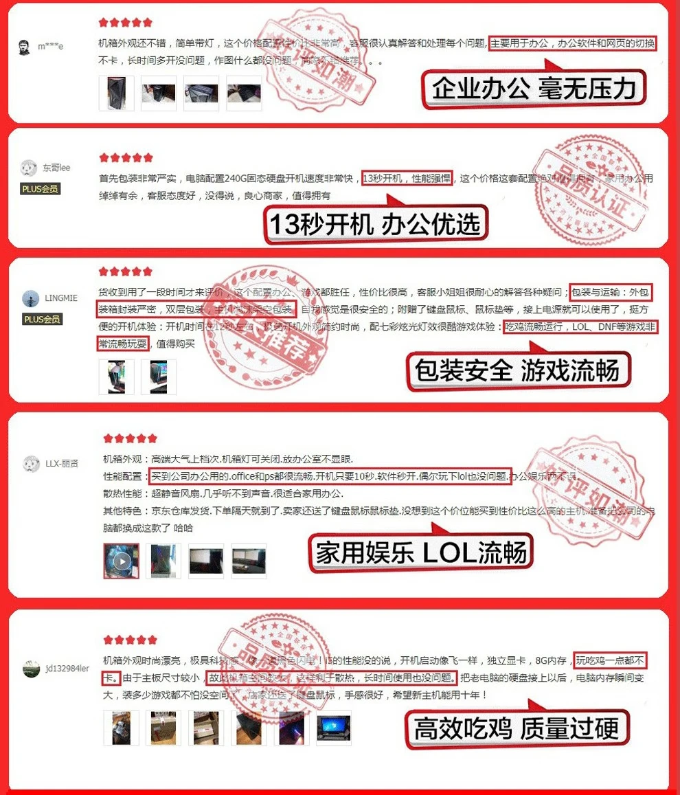 Hongshuo hongshuo Intel Core i7/discrete graphics card/desktop computer host home game office assembly computer full set package a Core i7 丨 4G flagship independent display host + 24-inch display Hongshuo hongshuo Intel Core i7/discrete graphics card/desktop computer host home game office assembly computer full set package a Core i7 丨 4G flagship independent display host + 24-inch display