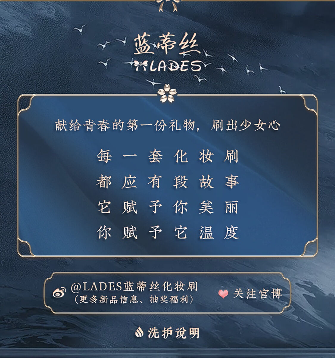 蓝蒂丝官方旗舰店