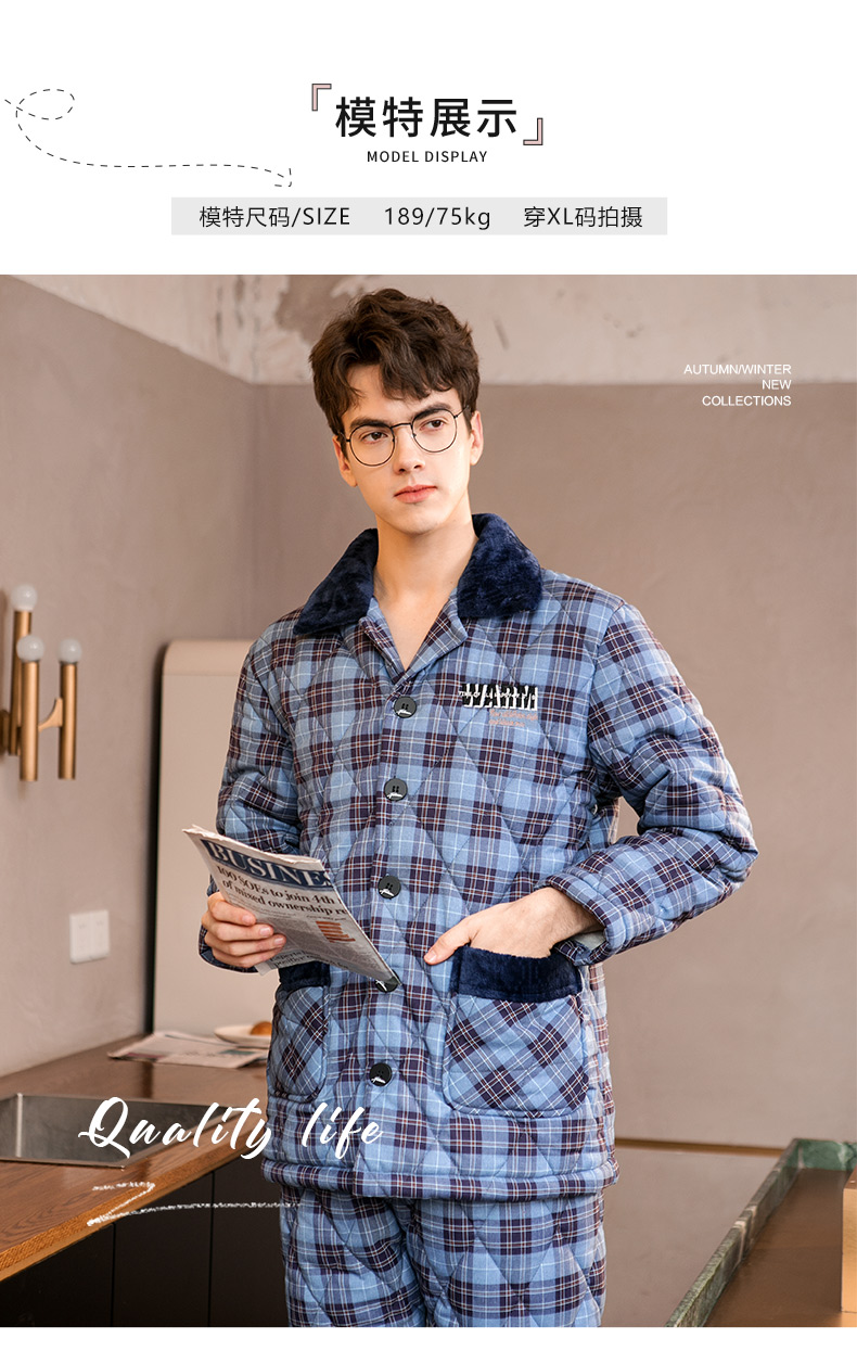 【芬腾男士长袖套装】芬腾 睡衣男加厚三层夹棉秋冬英伦格纹翻领保暖