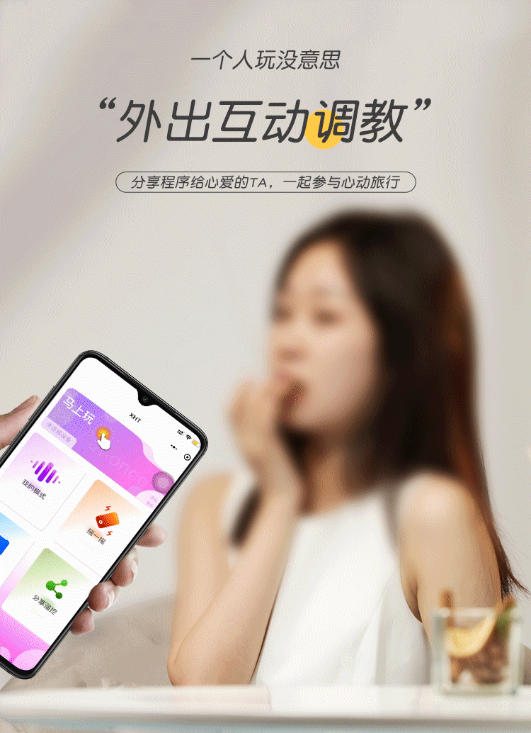 商品详情图