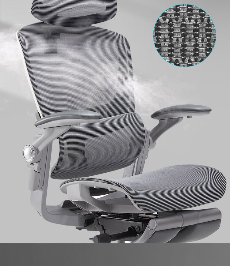 网易严选 3D悬挂腰靠高端人体工学电脑椅办公椅老板椅电竞椅靠背家用可躺旋转椅子 坐躺两用