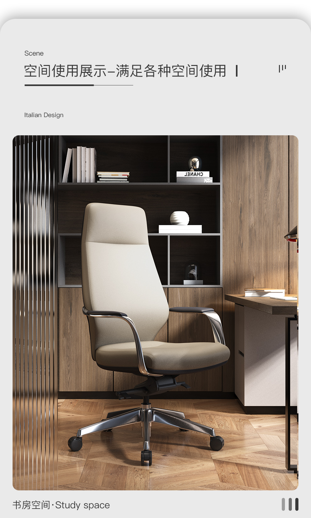 富凯furicco电脑椅简约办公椅家用皮椅书房大班椅人体工学老板椅铝