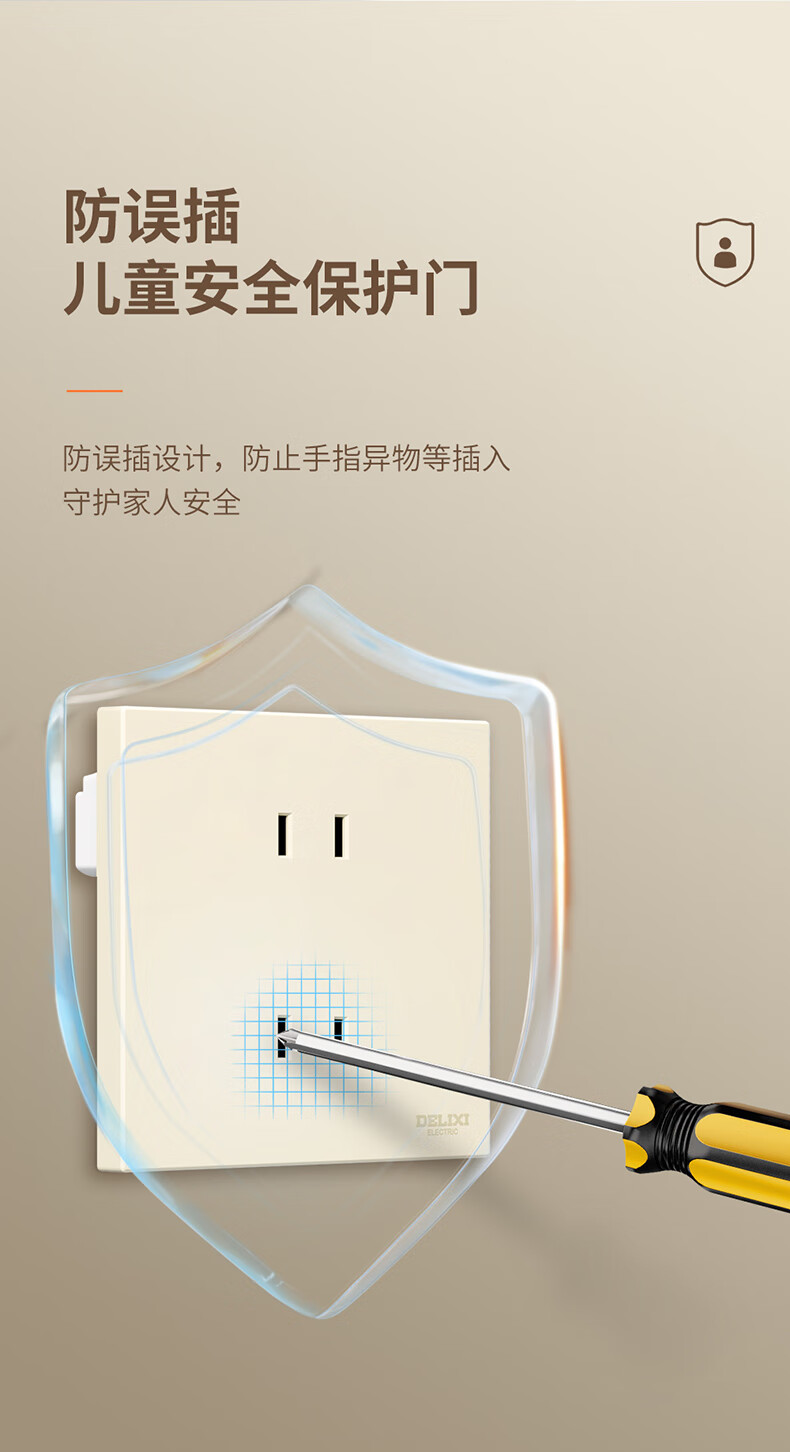 DELIXI Matte Skin-Friendly Large Panel 86 Type Universal Three-Hole 10A and 16A Socket CD100 Goose Down Yellow 6
