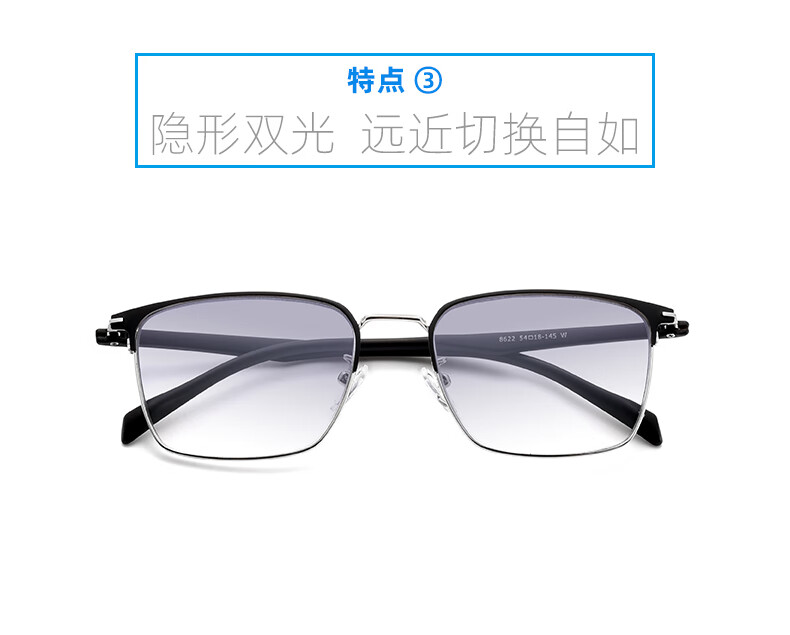 高清远近两用老花镜男双光防蓝光老花眼镜光超轻时尚老光镜老视镜防