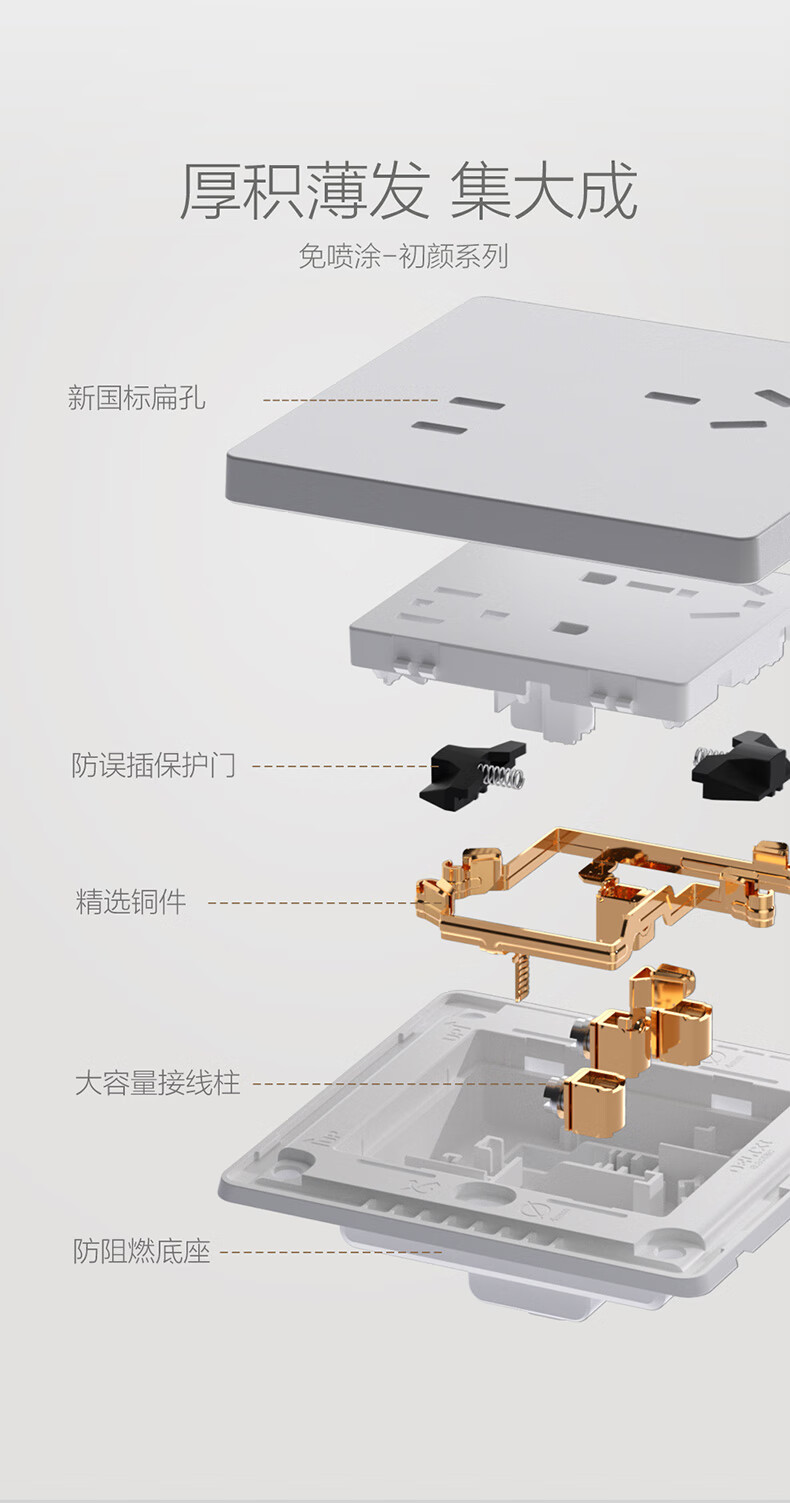归心详情页灰_17.jpg
