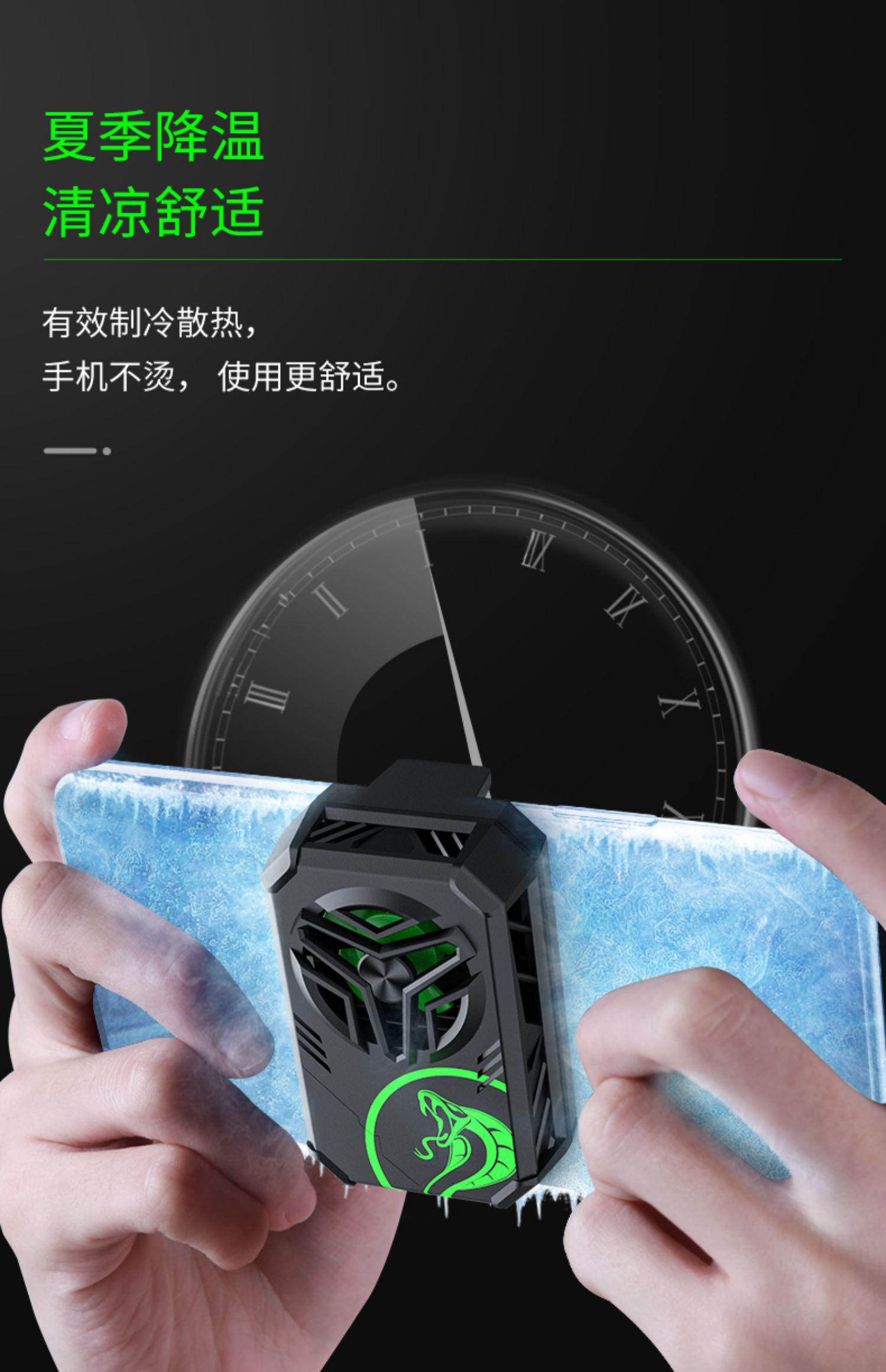 弭黎手机散热器背夹苹果12黑鲨降温吃鸡神器半导体制冷小风扇游戏无线