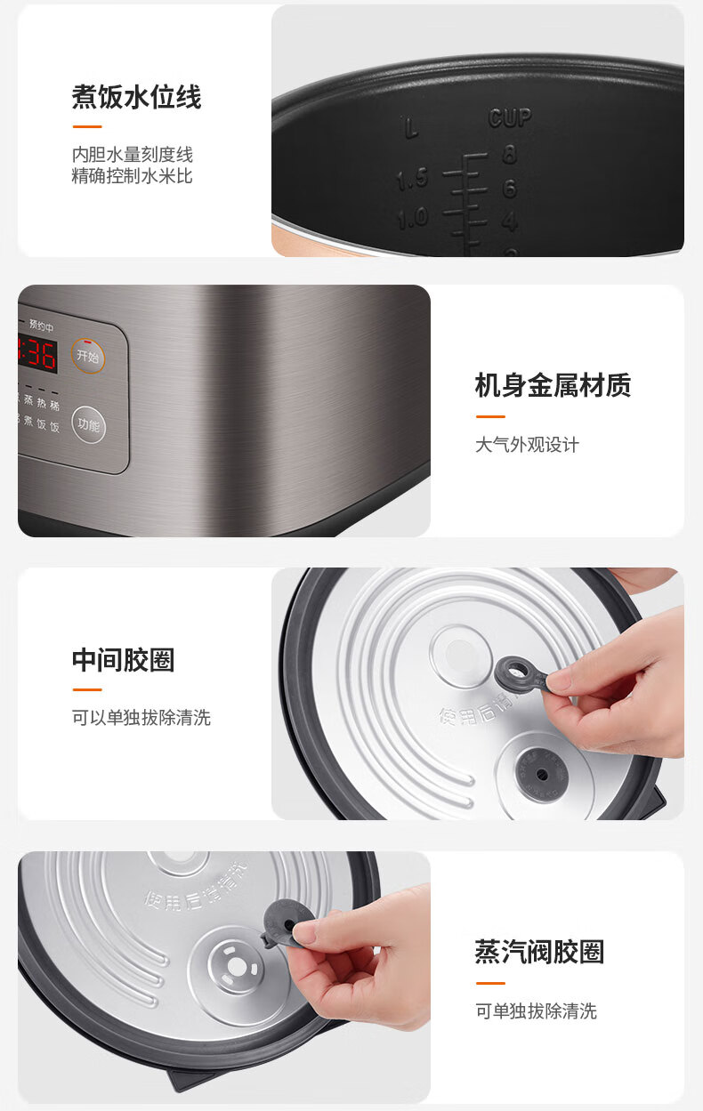 88877-九阳(Joyoung)电饭煲5L家用大容量电饭锅智能预约多功能大功率厚釜内胆煮饭锅5-8-10人 50FZ821【升级5L大容量柴火饭】-详情图