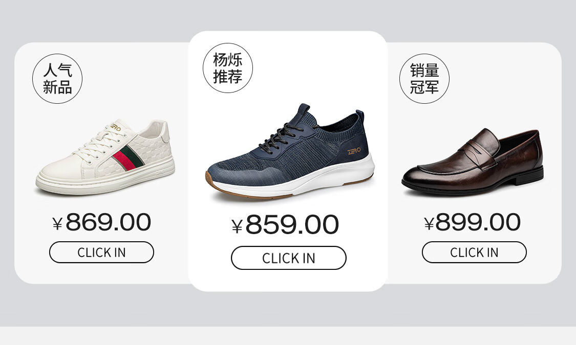 zero意大利零度旗舰店