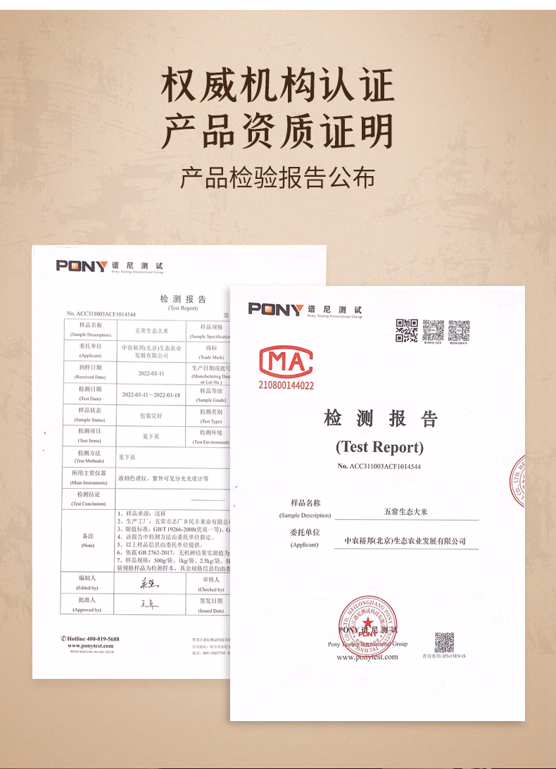 详情图.png