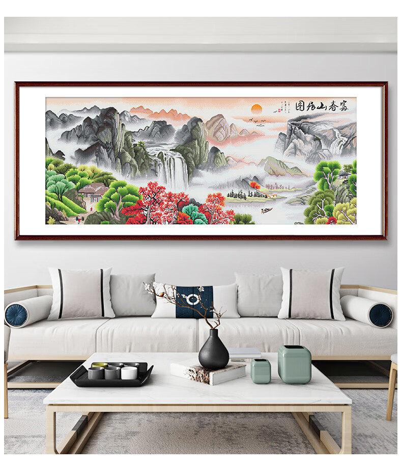 春天富春山居图十字绣客厅山水风景版满绣现代新中式大幅书房办公室