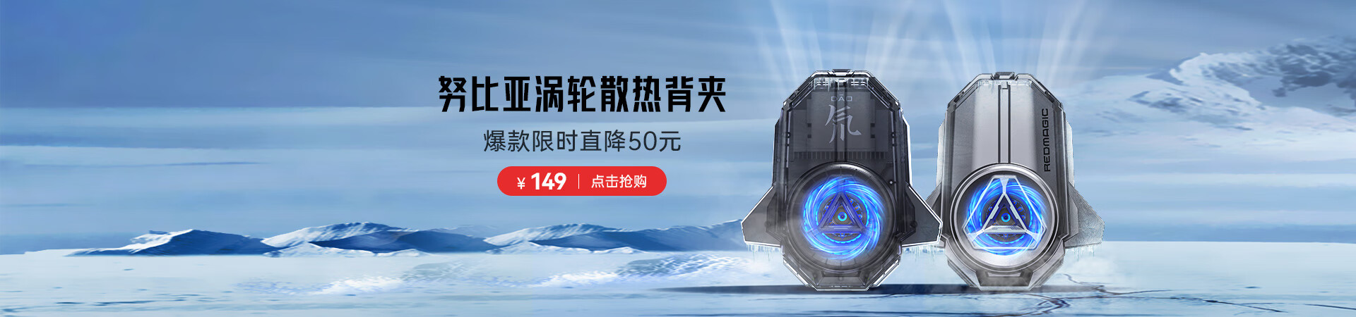 120W氮化镓套装