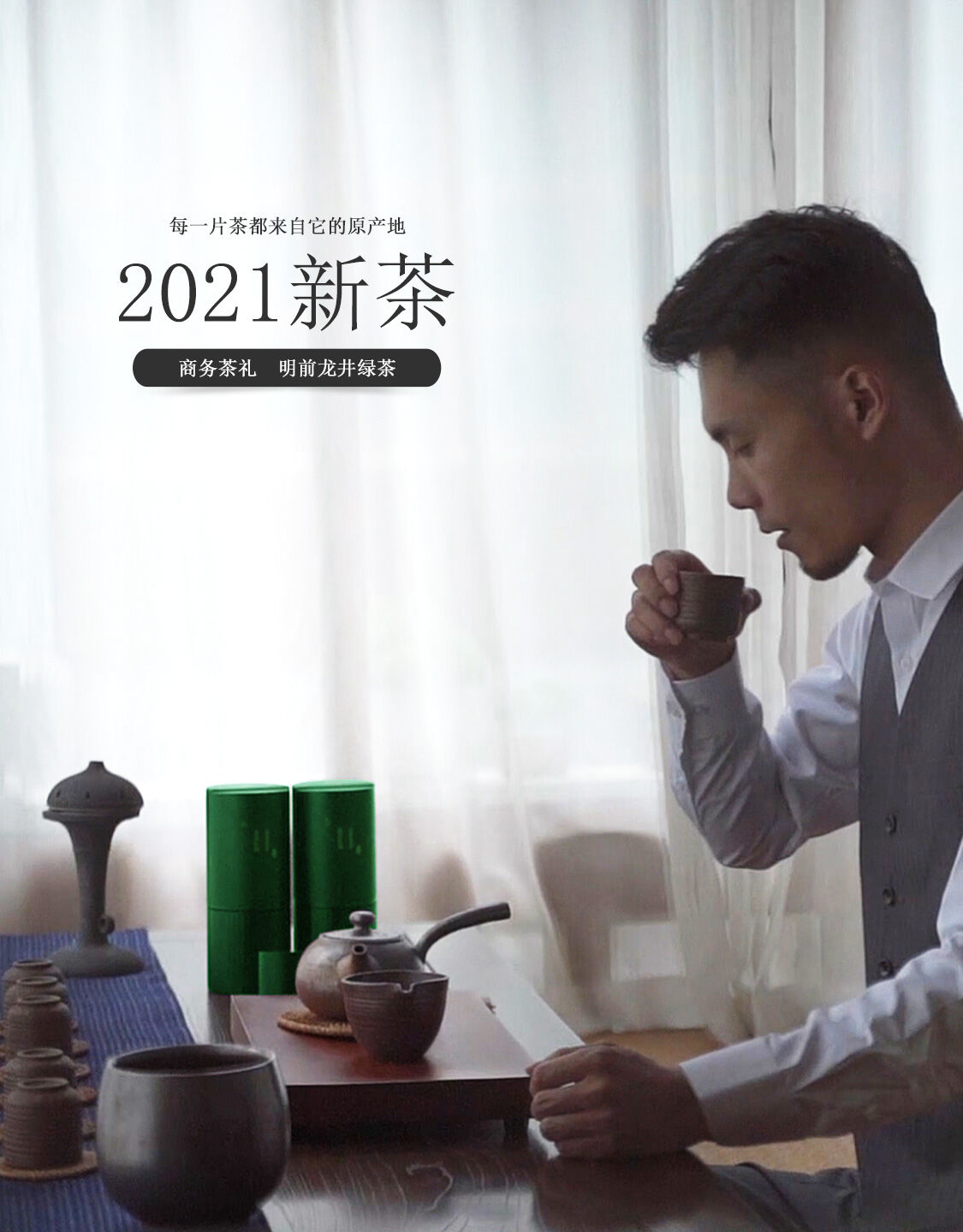 小茶匠官方旗舰店