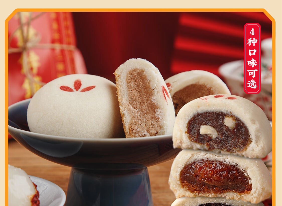 祥禾饽饽铺官方旗舰店