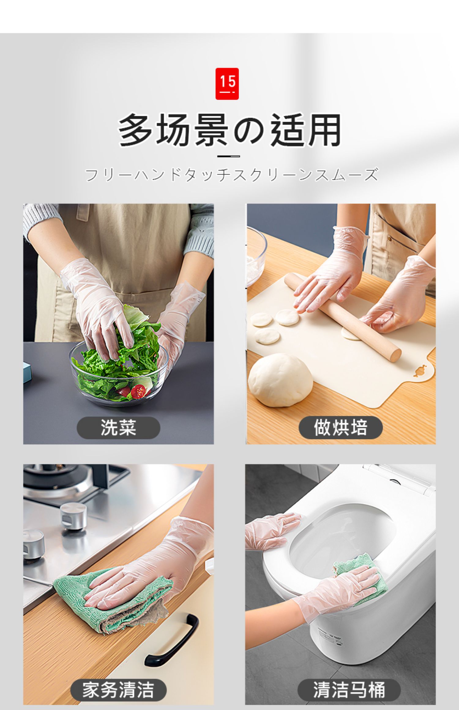 苏泊尔品质一次性手套tpe食品级专用厨房烘焙加厚耐用非pvc乳胶橡胶