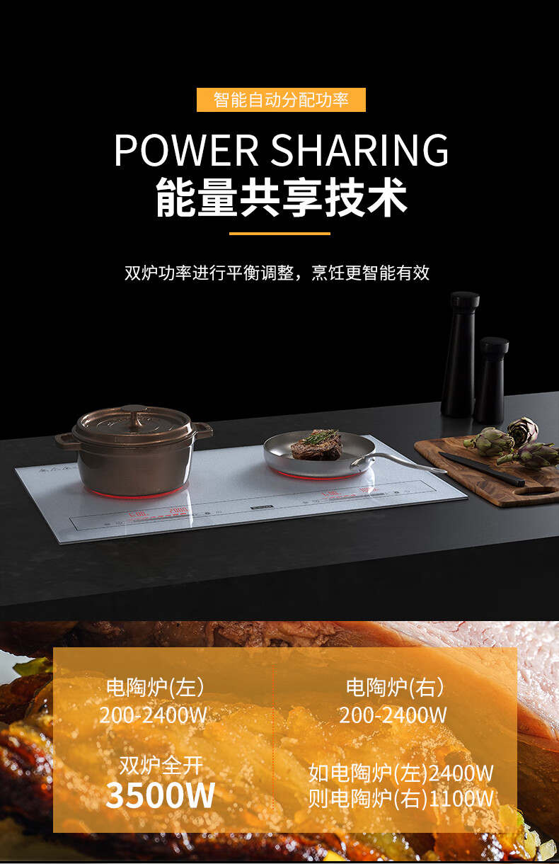 日本samuel盛美 双灶嵌入式电磁炉大功率3500w家用电陶炉双头电池炉