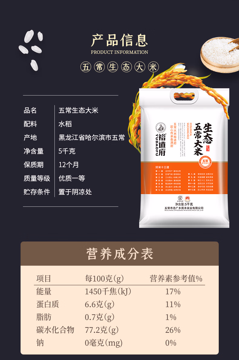 详情图.png
