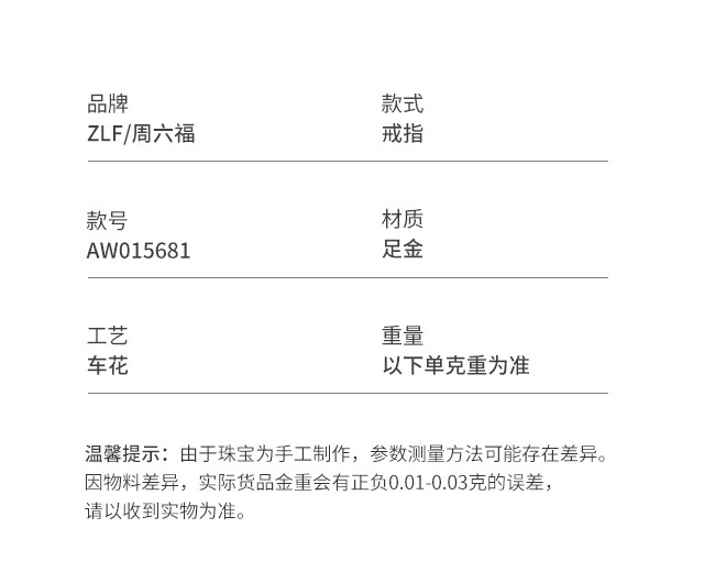 AW015681详情_12.jpg