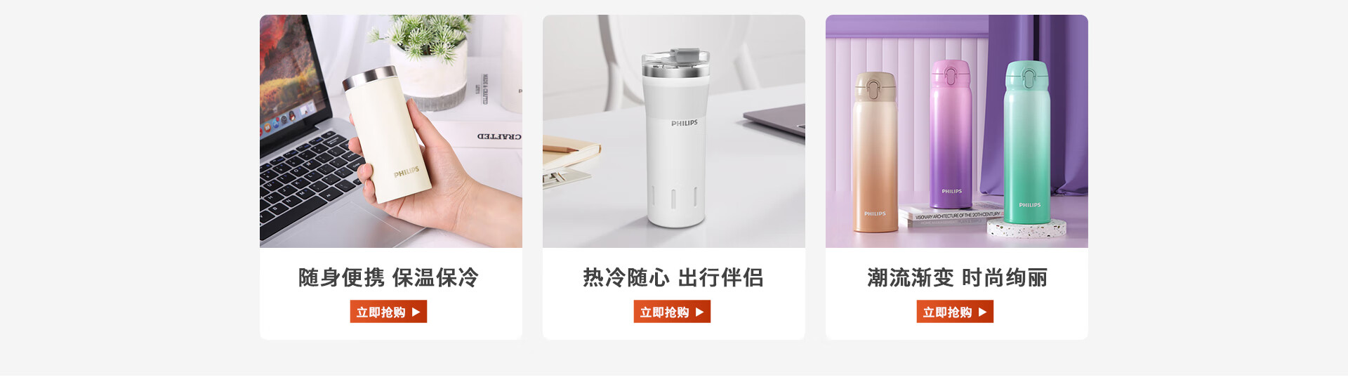 飞利浦鑫梦程专卖店 - 京东